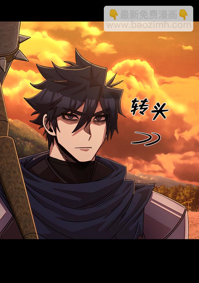 毀滅勇士 - [第80話] 李程俊（6）(1/3) - 8