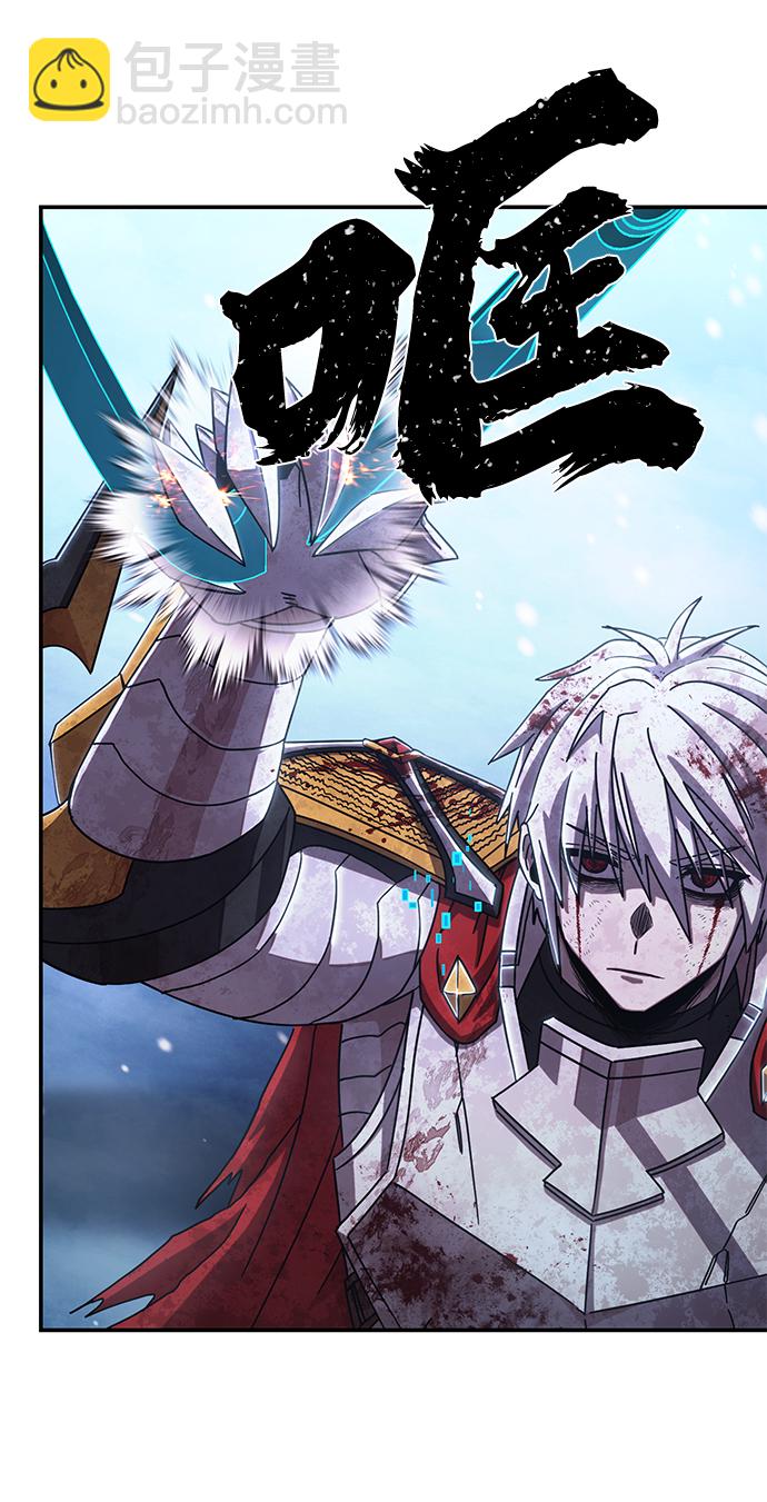 毀滅勇士 - [第80話] 李程俊（6）(2/3) - 3