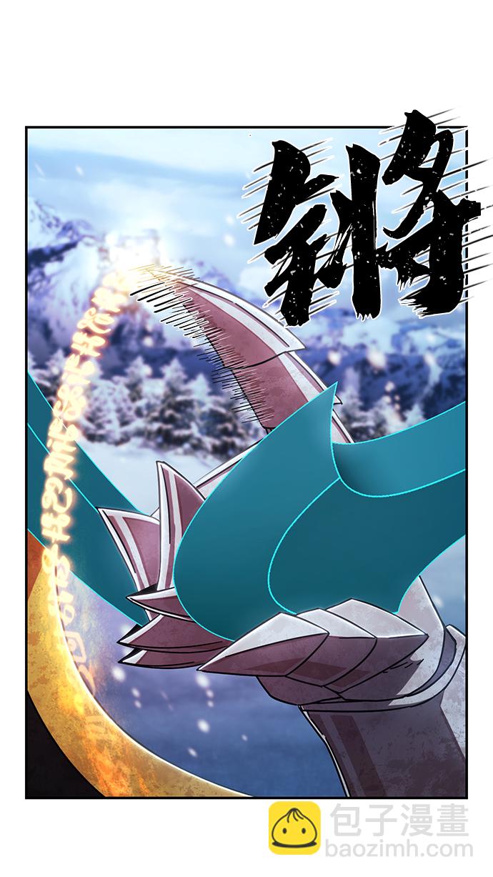 毀滅勇士 - [第80話] 李程俊（6）(2/3) - 4