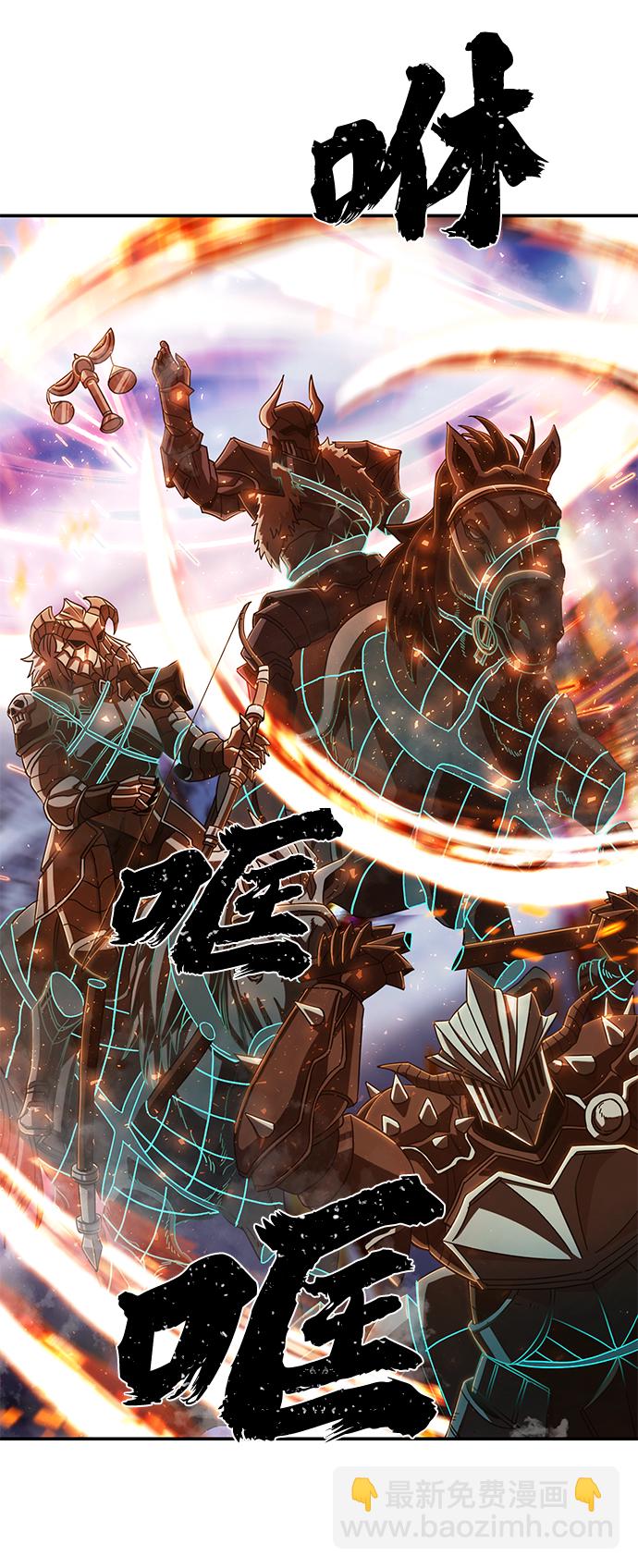 毀滅勇士 - [第80話] 李程俊（6）(2/3) - 7