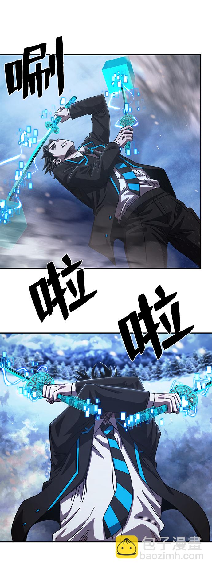 毀滅勇士 - [第80話] 李程俊（6）(2/3) - 8