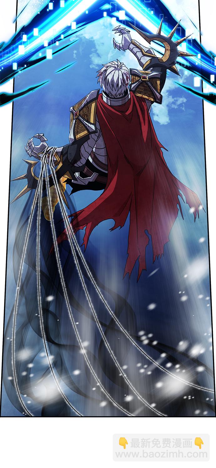 毀滅勇士 - [第80話] 李程俊（6）(2/3) - 3