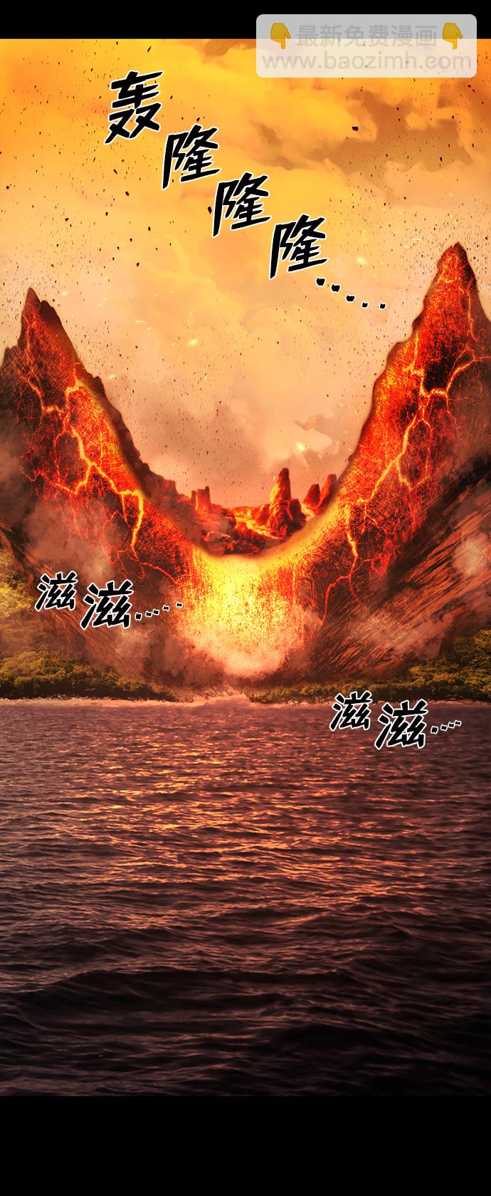 毀滅勇士 - [第80話] 李程俊（6）(1/3) - 1