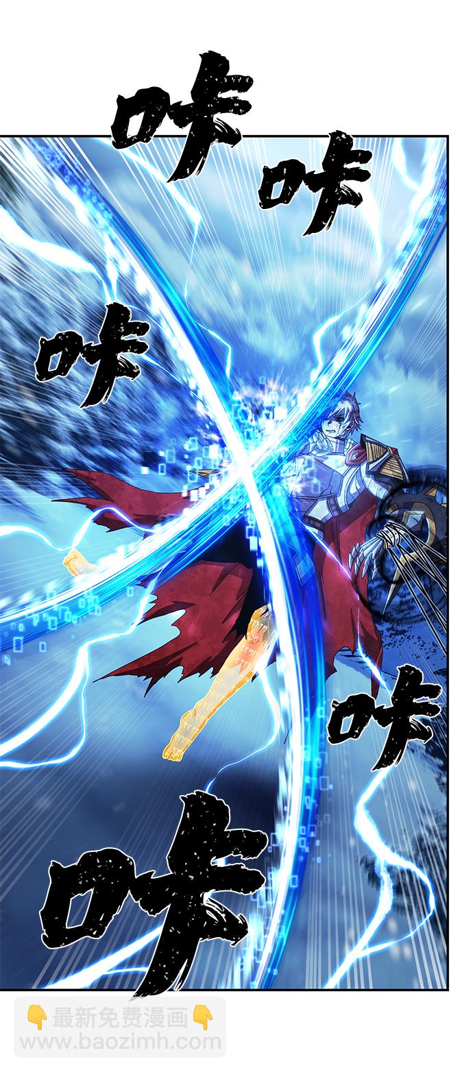 毀滅勇士 - [第80話] 李程俊（6）(2/3) - 4