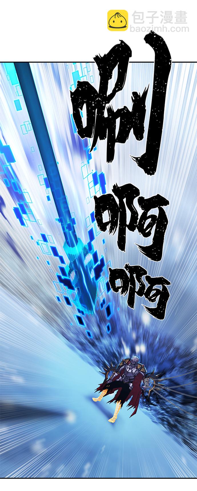 毀滅勇士 - [第80話] 李程俊（6）(2/3) - 1