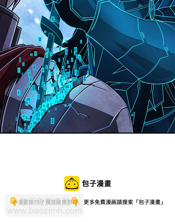 毀滅勇士 - [第82話] 李程俊（8）(2/3) - 6