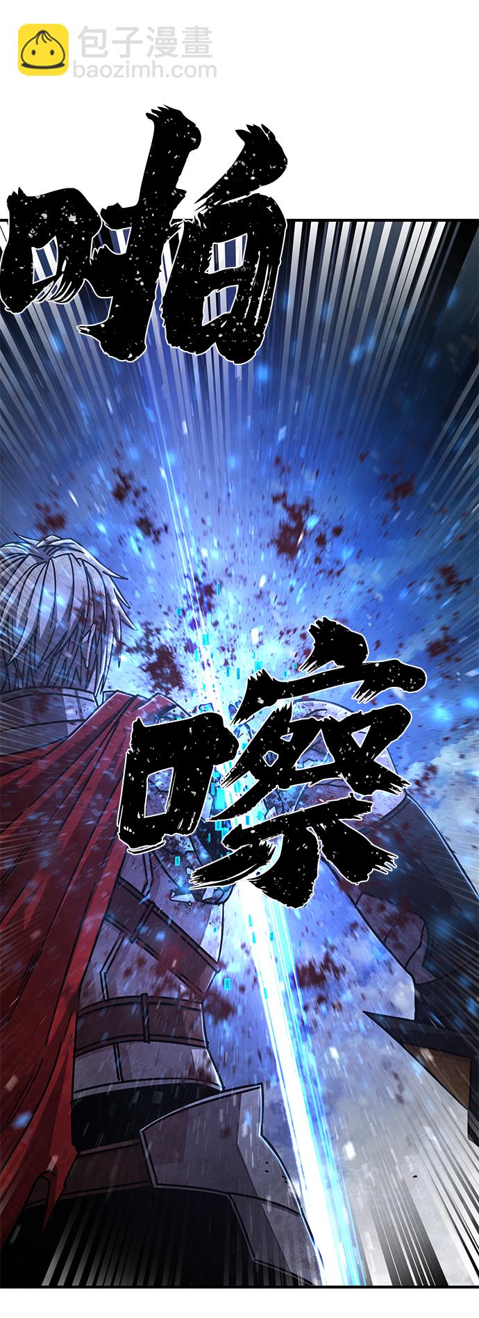 毀滅勇士 - [第82話] 李程俊（8）(3/3) - 2