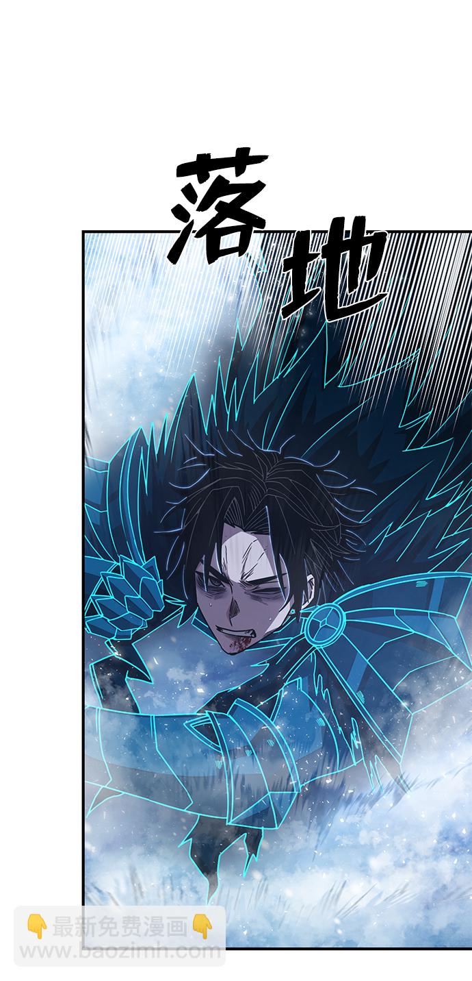 毀滅勇士 - [第82話] 李程俊（8）(3/3) - 1