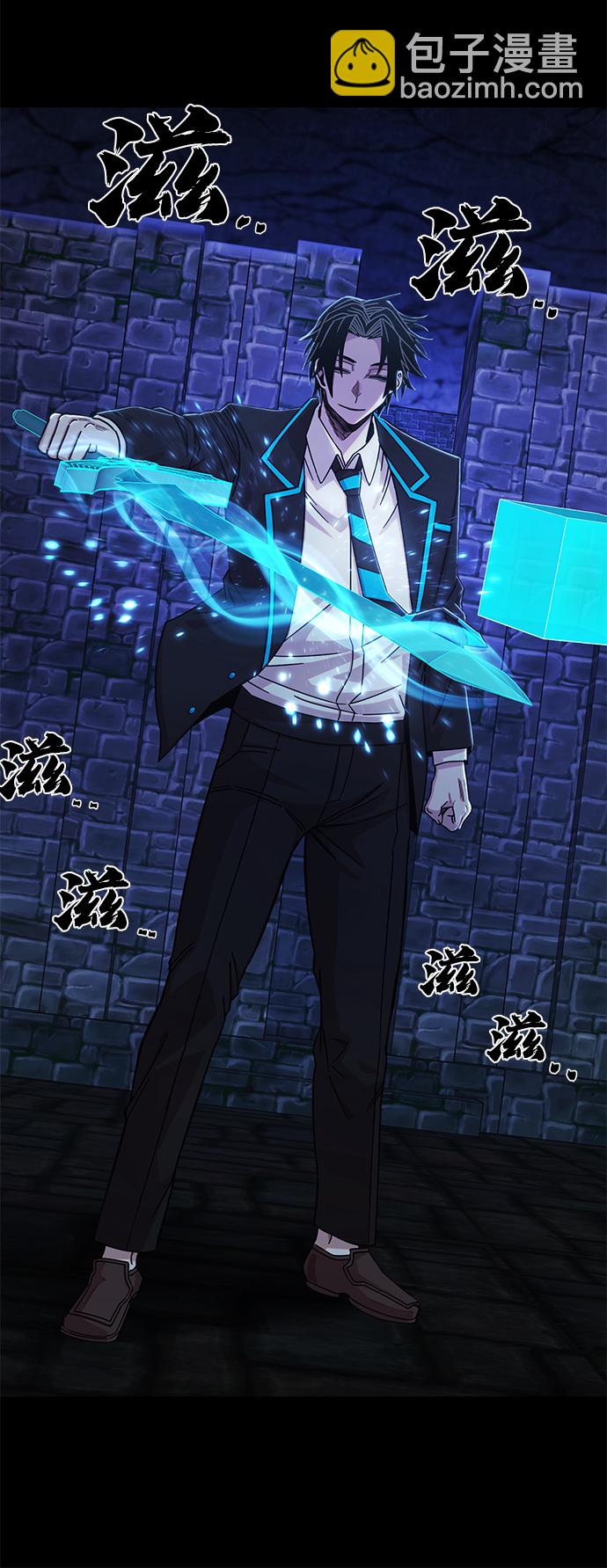 毀滅勇士 - [第82話] 李程俊（8）(1/3) - 3