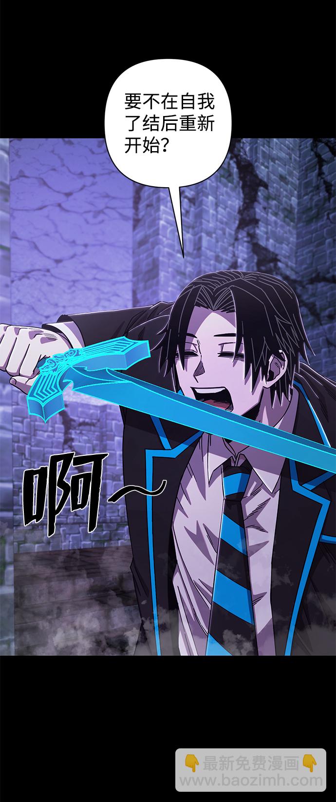 毀滅勇士 - [第82話] 李程俊（8）(1/3) - 7