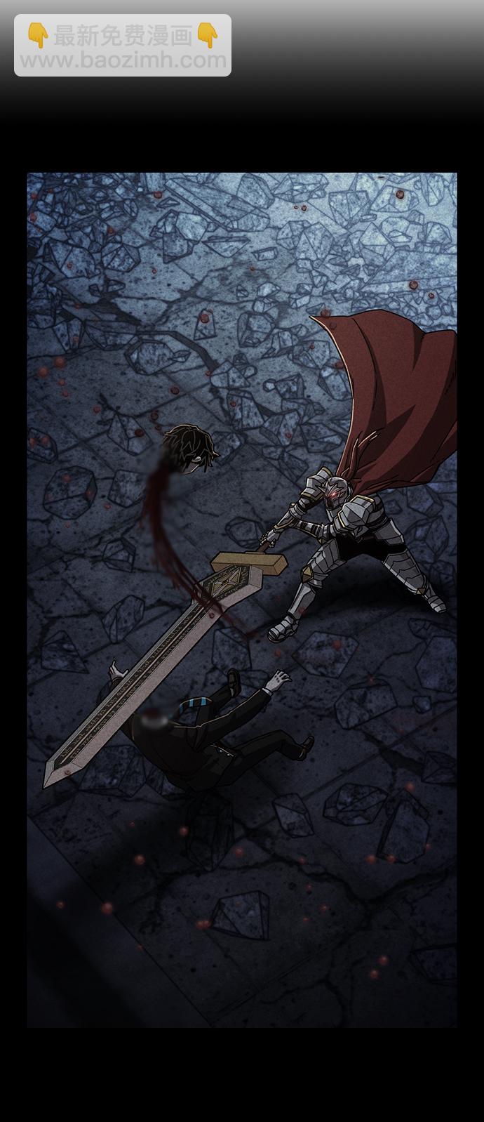 毀滅勇士 - [第82話] 李程俊（8）(1/3) - 1