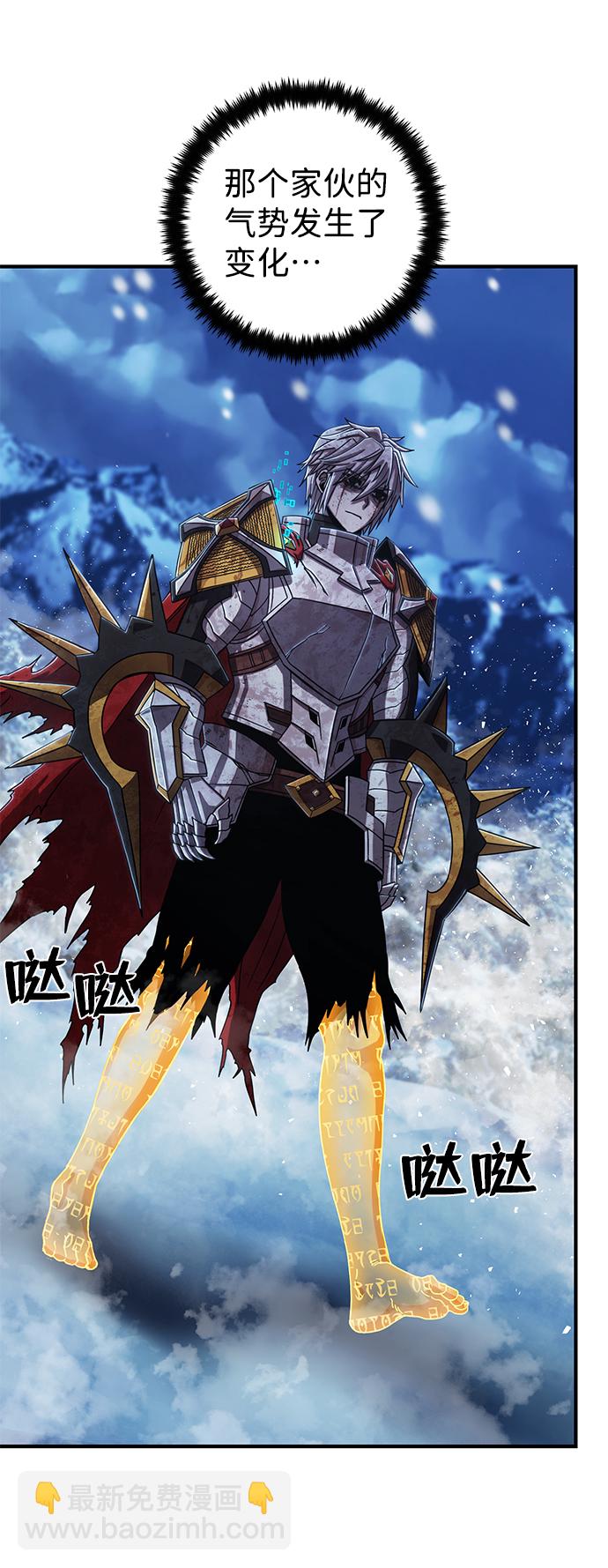 毀滅勇士 - [第82話] 李程俊（8）(1/3) - 7