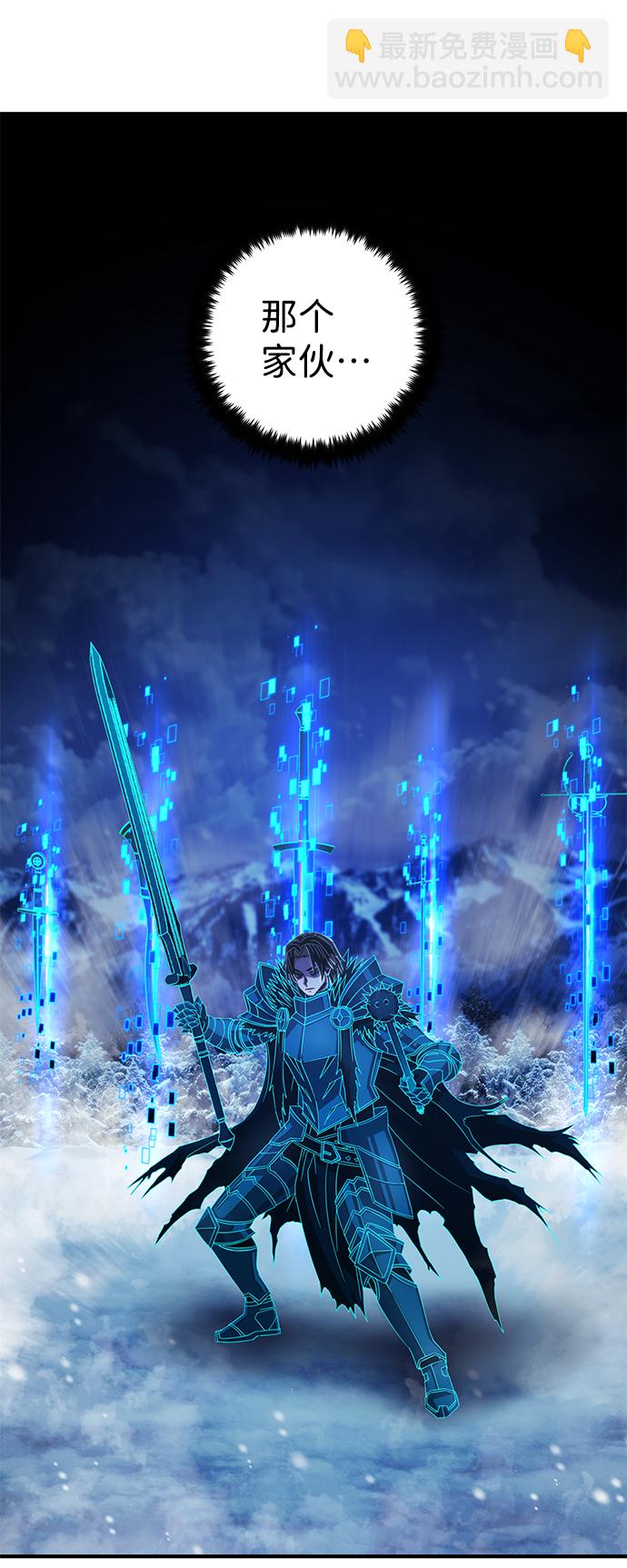 毀滅勇士 - [第82話] 李程俊（8）(1/3) - 1