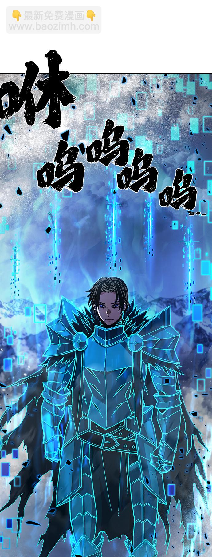 毀滅勇士 - [第82話] 李程俊（8）(1/3) - 5