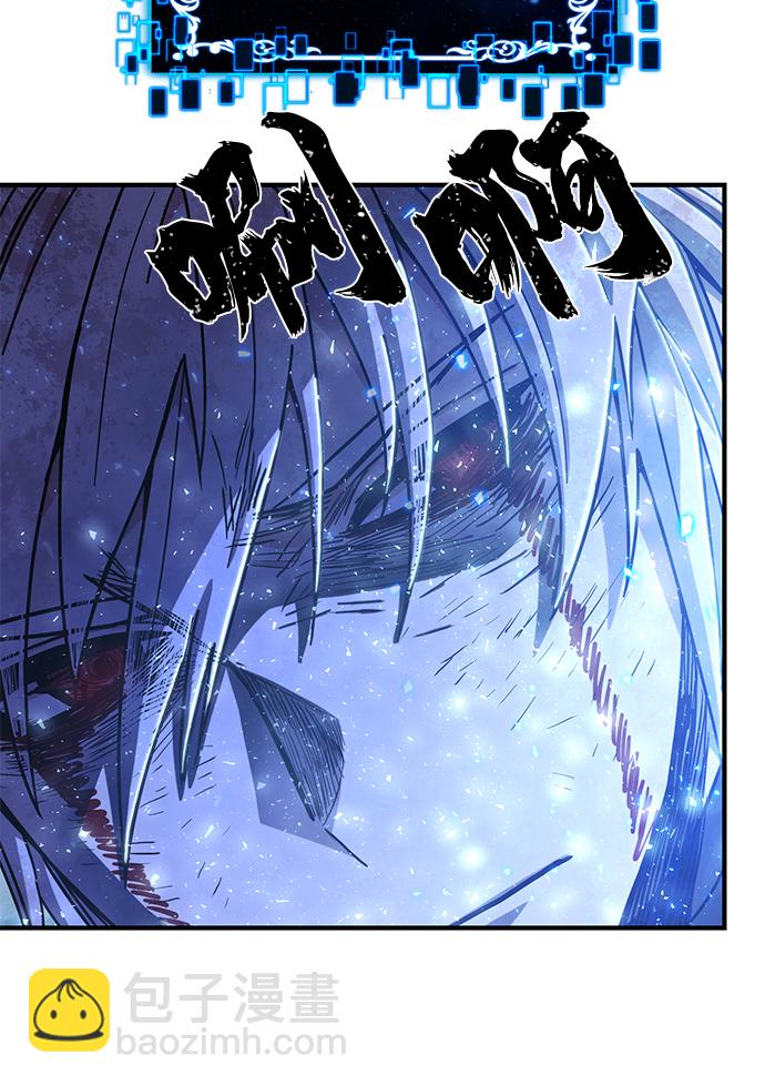 毀滅勇士 - [第82話] 李程俊（8）(2/3) - 7