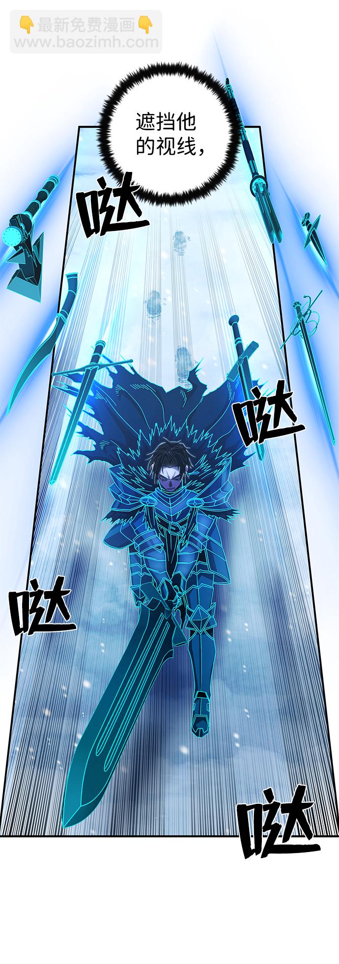 毀滅勇士 - [第82話] 李程俊（8）(2/3) - 8