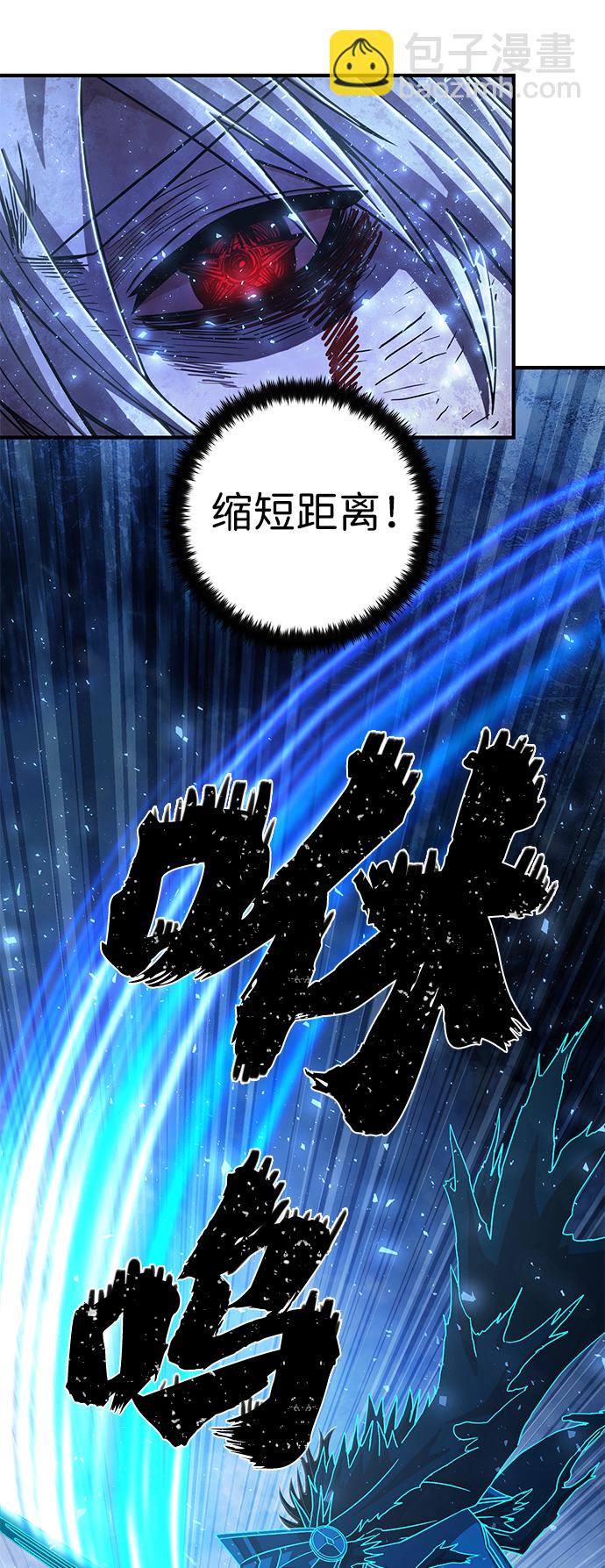 毀滅勇士 - [第82話] 李程俊（8）(2/3) - 1