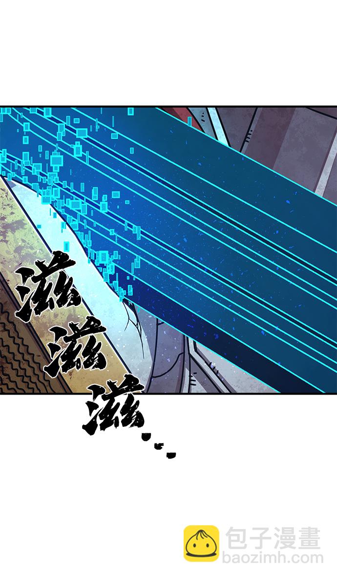 毀滅勇士 - [第82話] 李程俊（8）(2/3) - 4