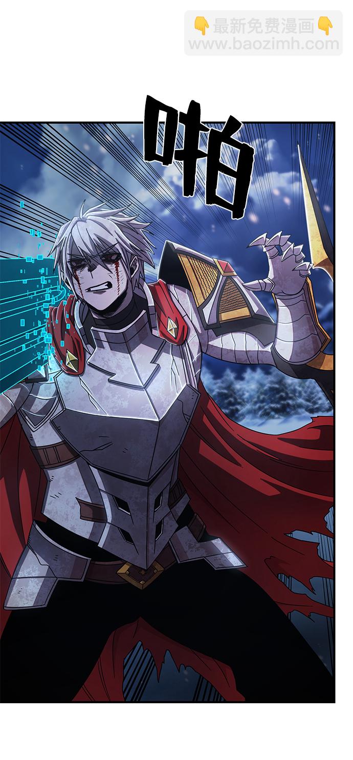 毀滅勇士 - [第82話] 李程俊（8）(2/3) - 5