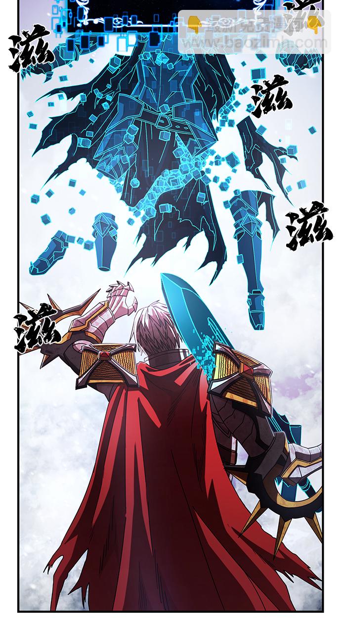 毀滅勇士 - [第82話] 李程俊（8）(2/3) - 1