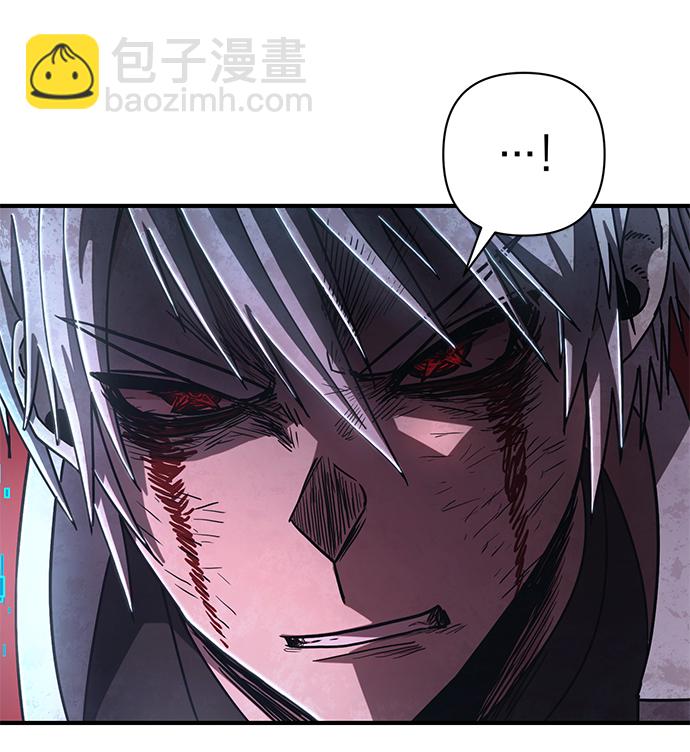 毀滅勇士 - [第82話] 李程俊（8）(2/3) - 2