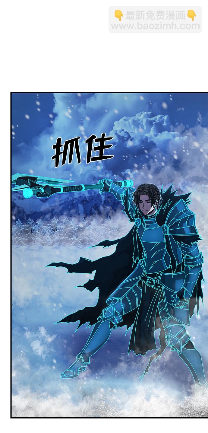 毀滅勇士 - [第82話] 李程俊（8）(2/3) - 3