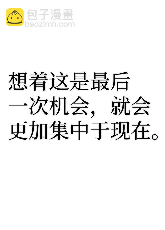 毀滅勇士 - [第82話] 李程俊（8）(2/3) - 7