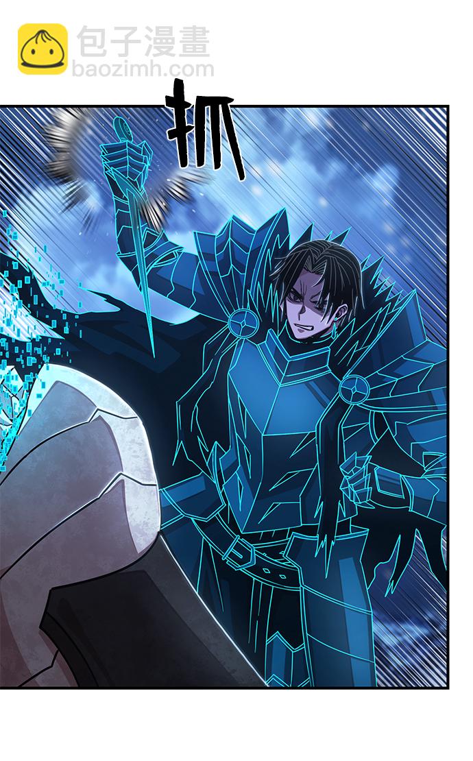 毀滅勇士 - [第82話] 李程俊（8）(2/3) - 6