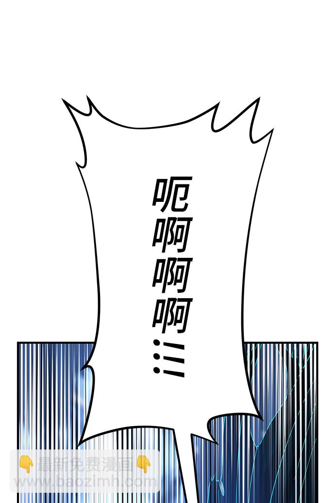 毀滅勇士 - [第82話] 李程俊（8）(2/3) - 8