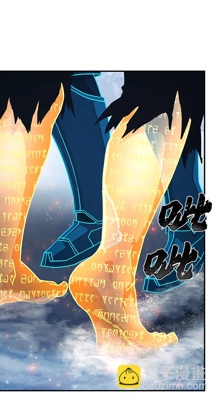 毀滅勇士 - [第82話] 李程俊（8）(2/3) - 6