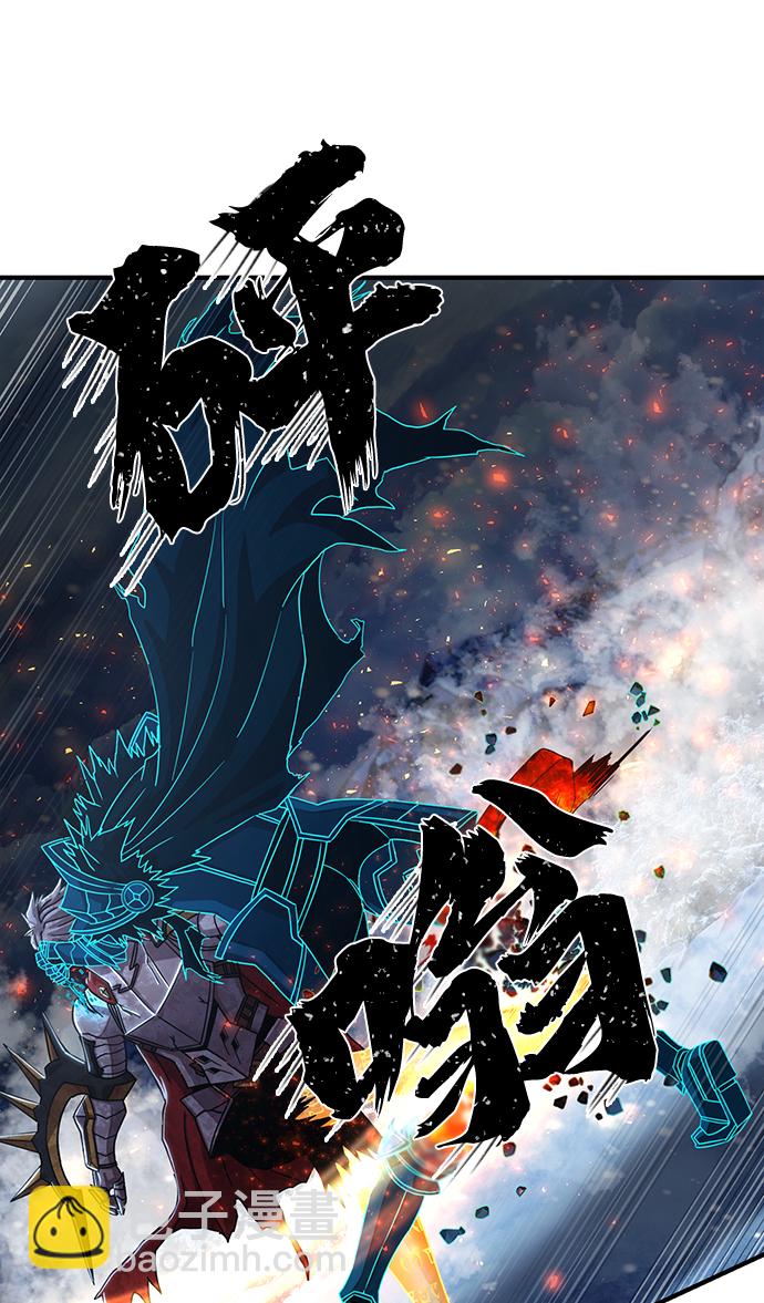 毀滅勇士 - [第82話] 李程俊（8）(2/3) - 7