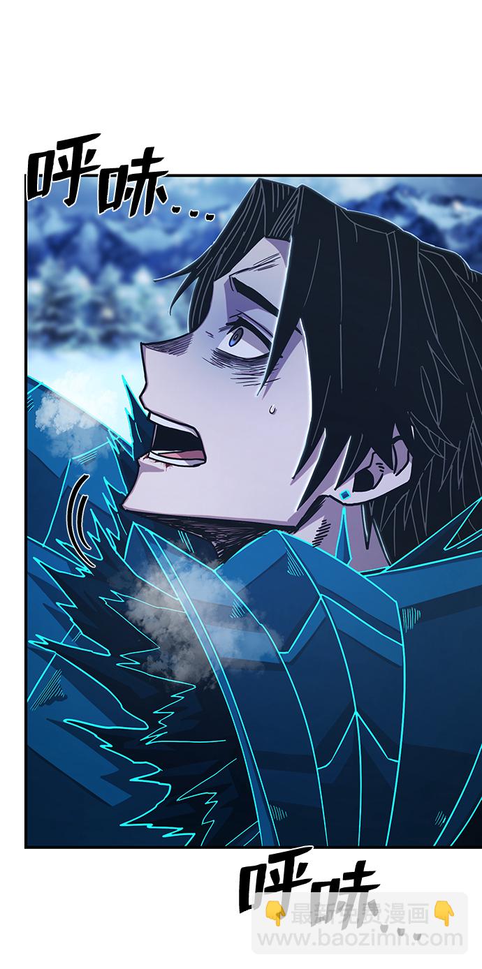 毀滅勇士 - [第82話] 李程俊（8）(2/3) - 2