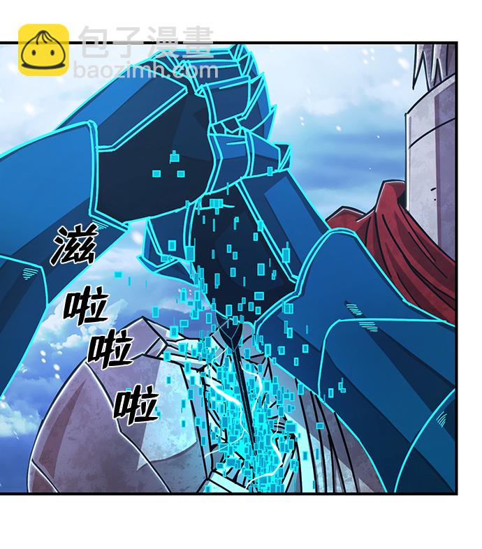 毀滅勇士 - [第82話] 李程俊（8）(2/3) - 3