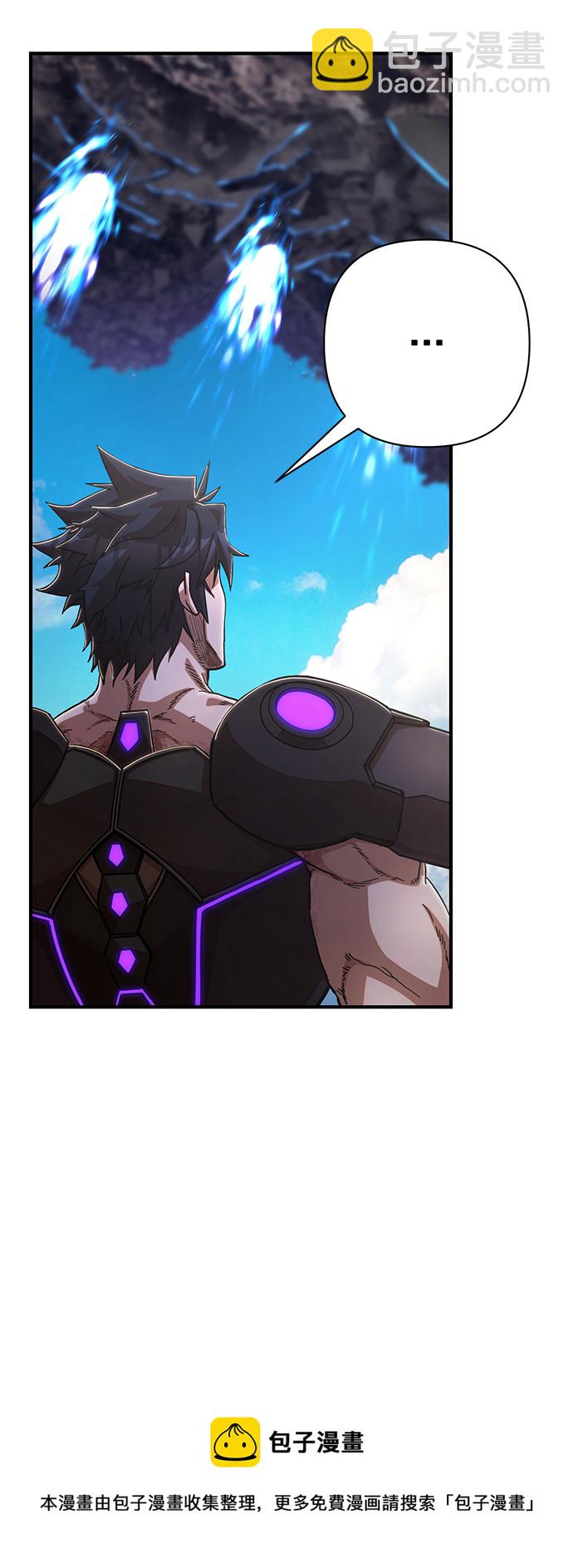 毀滅勇士 - [第84話] 強敵(2/3) - 6