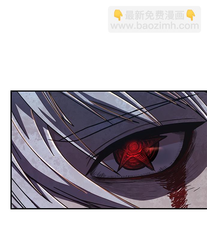 毀滅勇士 - [第84話] 強敵(1/3) - 8