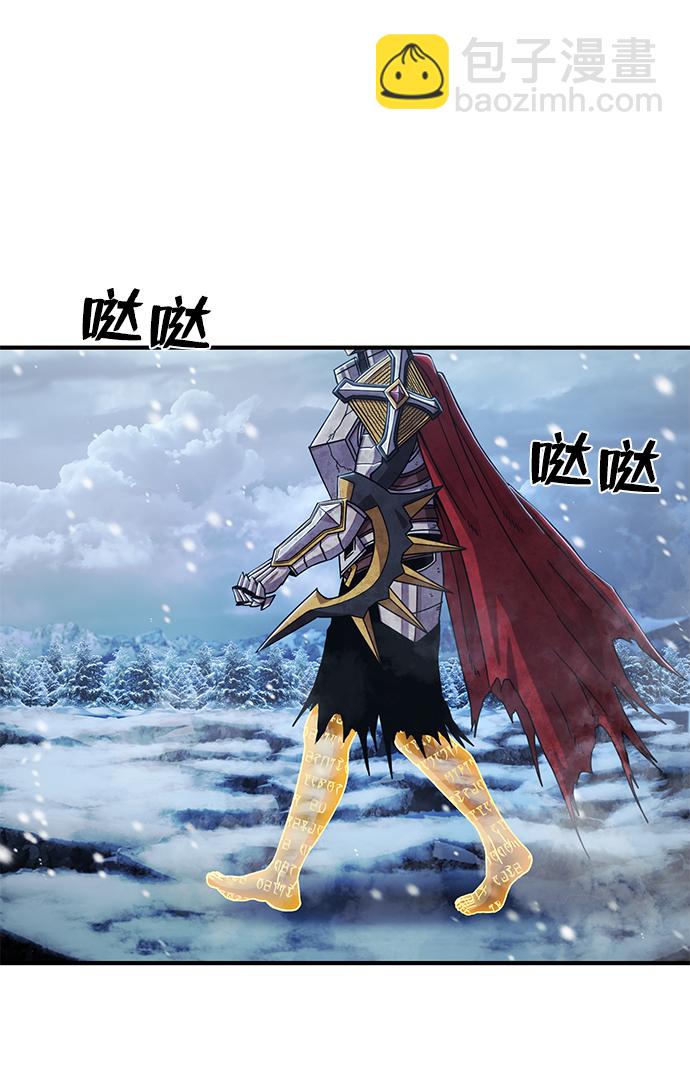 毀滅勇士 - [第84話] 強敵(1/3) - 3