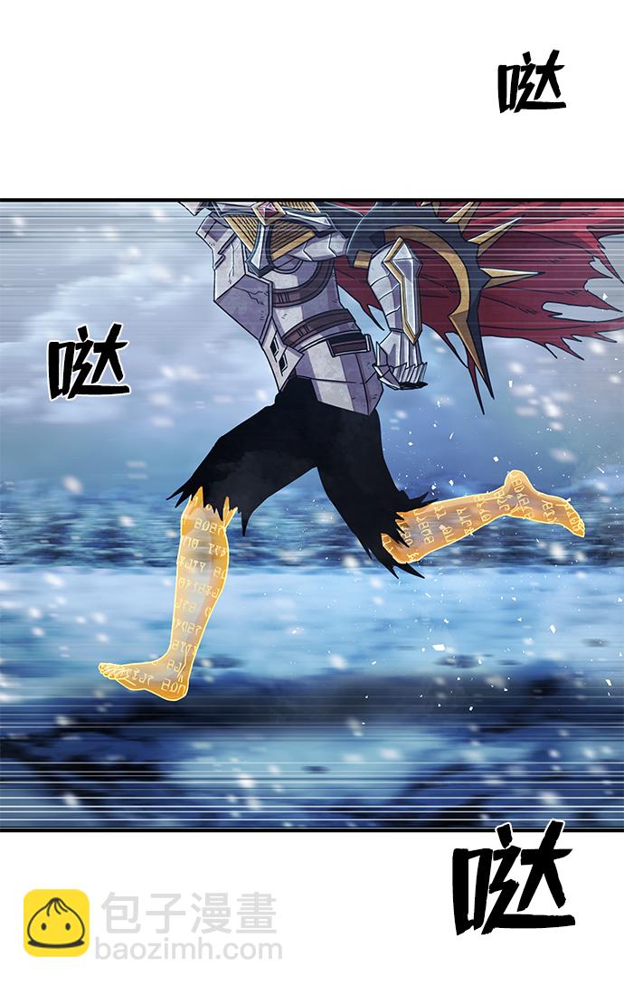 毀滅勇士 - [第84話] 強敵(1/3) - 4