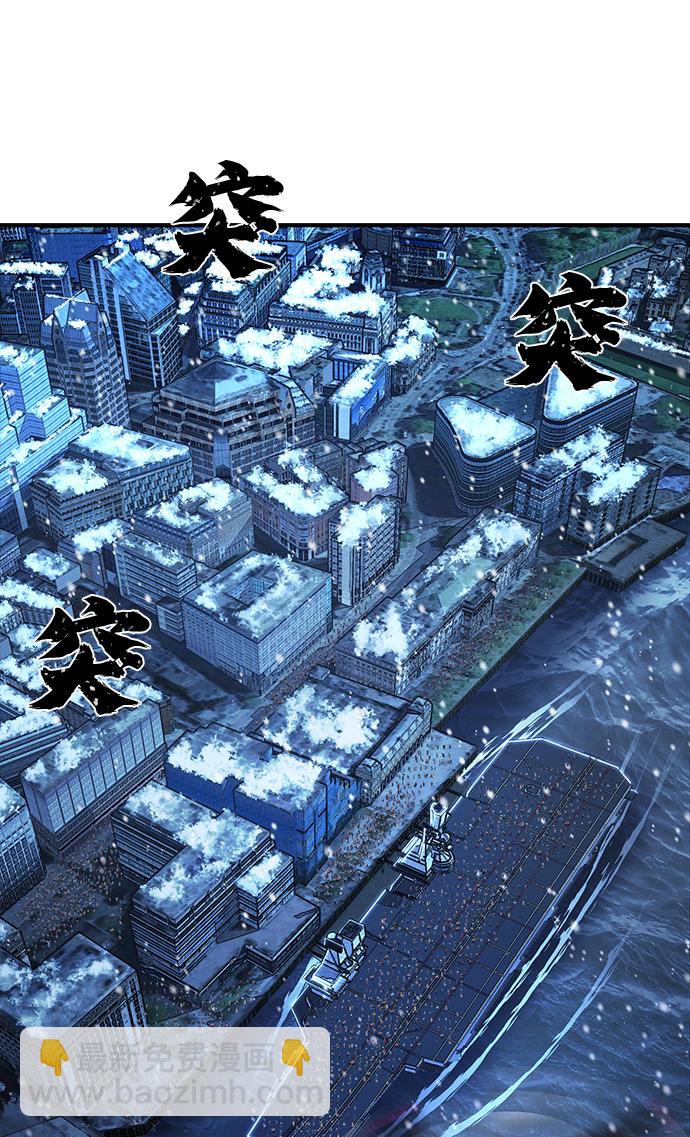 毀滅勇士 - [第84話] 強敵(1/3) - 2