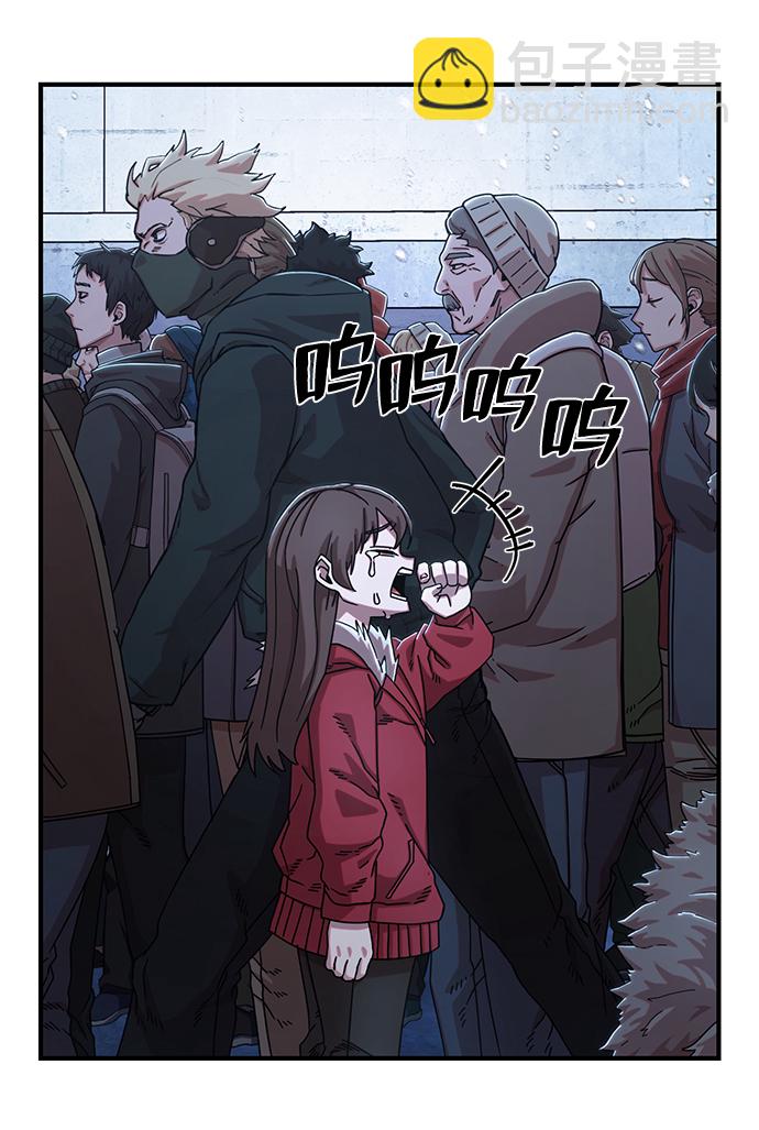 毀滅勇士 - [第84話] 強敵(1/3) - 6