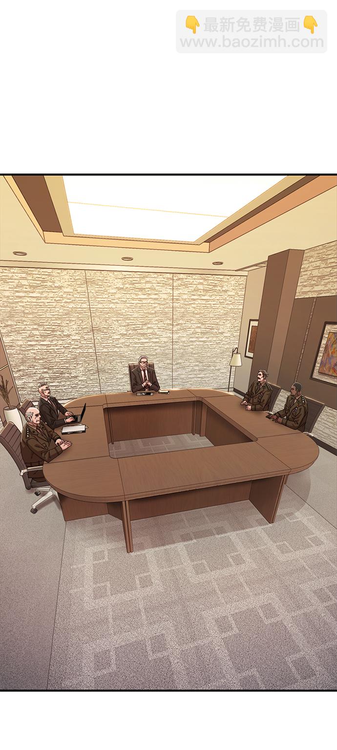 毀滅勇士 - [第84話] 強敵(2/3) - 4