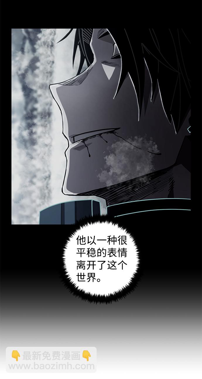 毀滅勇士 - [第84話] 強敵(1/3) - 6