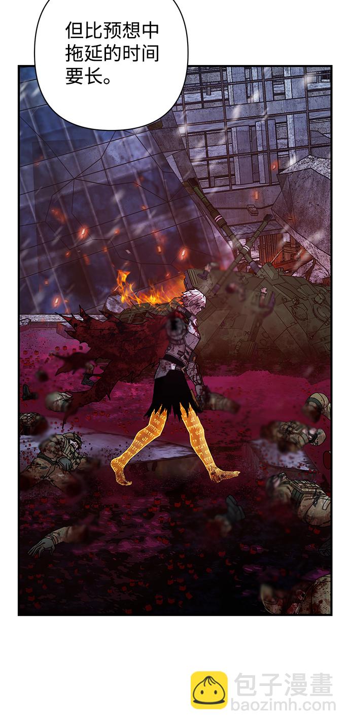 毀滅勇士 - [第84話] 強敵(2/3) - 8