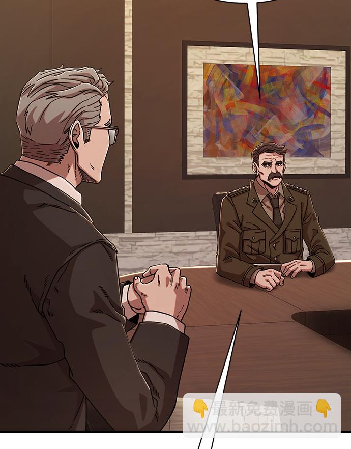 毀滅勇士 - [第84話] 強敵(2/3) - 4