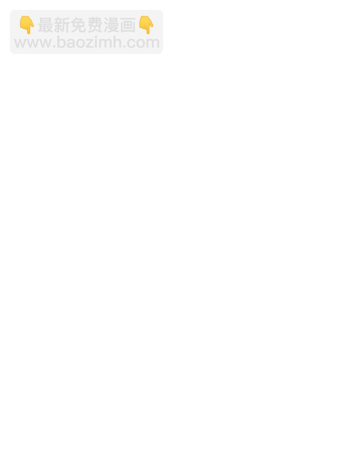 毀滅勇士 - [第84話] 強敵(2/3) - 5