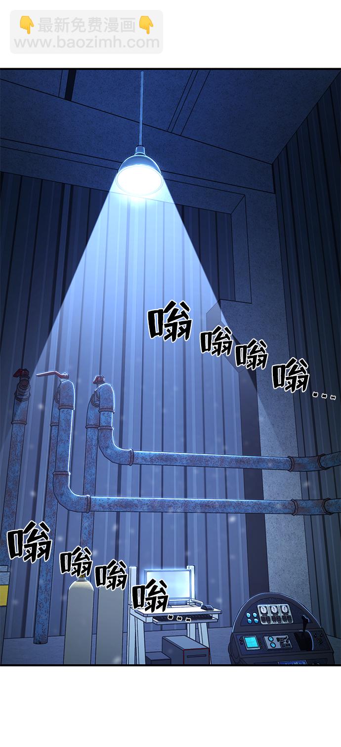 毀滅勇士 - [第84話] 強敵(2/3) - 6