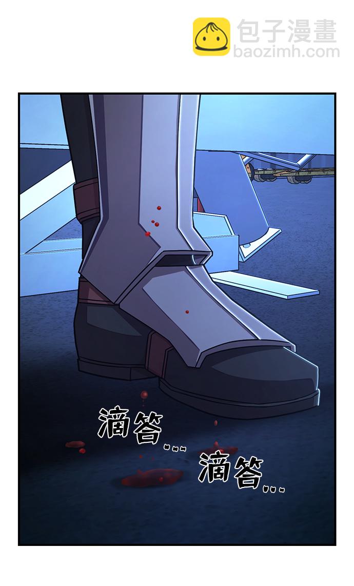 毀滅勇士 - [第84話] 強敵(2/3) - 7