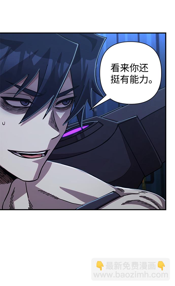 毀滅勇士 - [第84話] 強敵(2/3) - 3