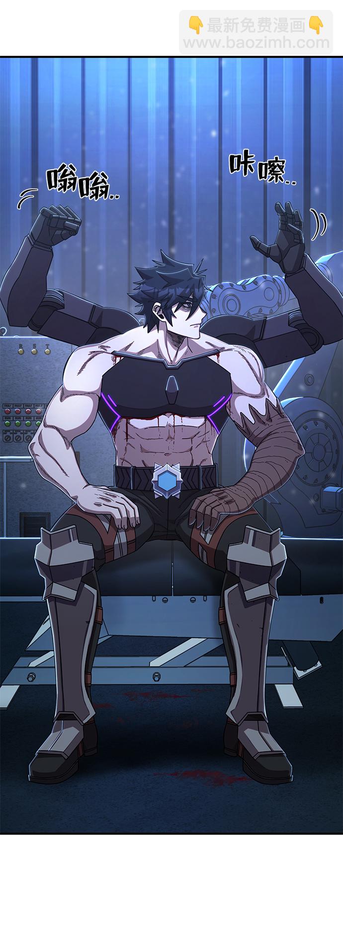 毀滅勇士 - [第84話] 強敵(2/3) - 4