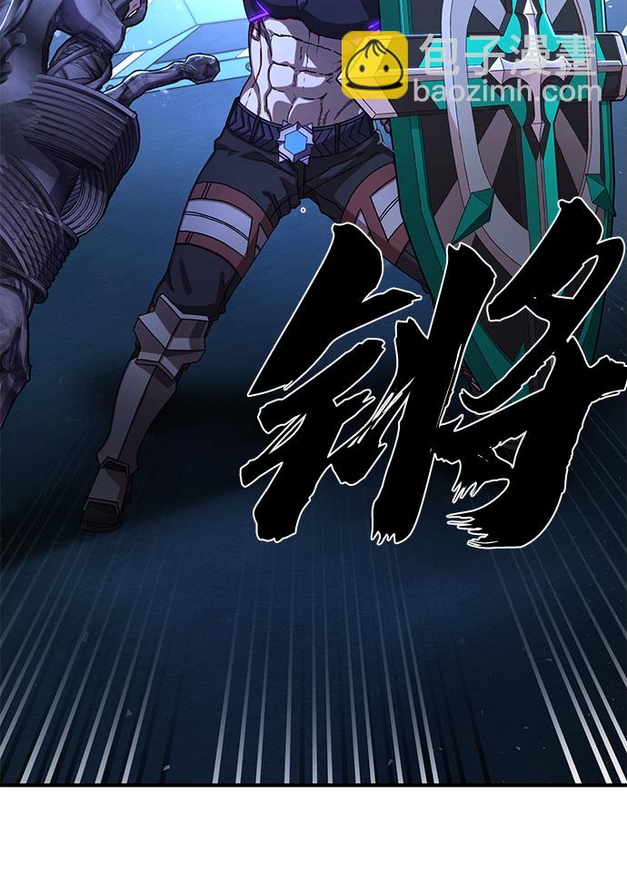 毀滅勇士 - [第84話] 強敵(2/3) - 3