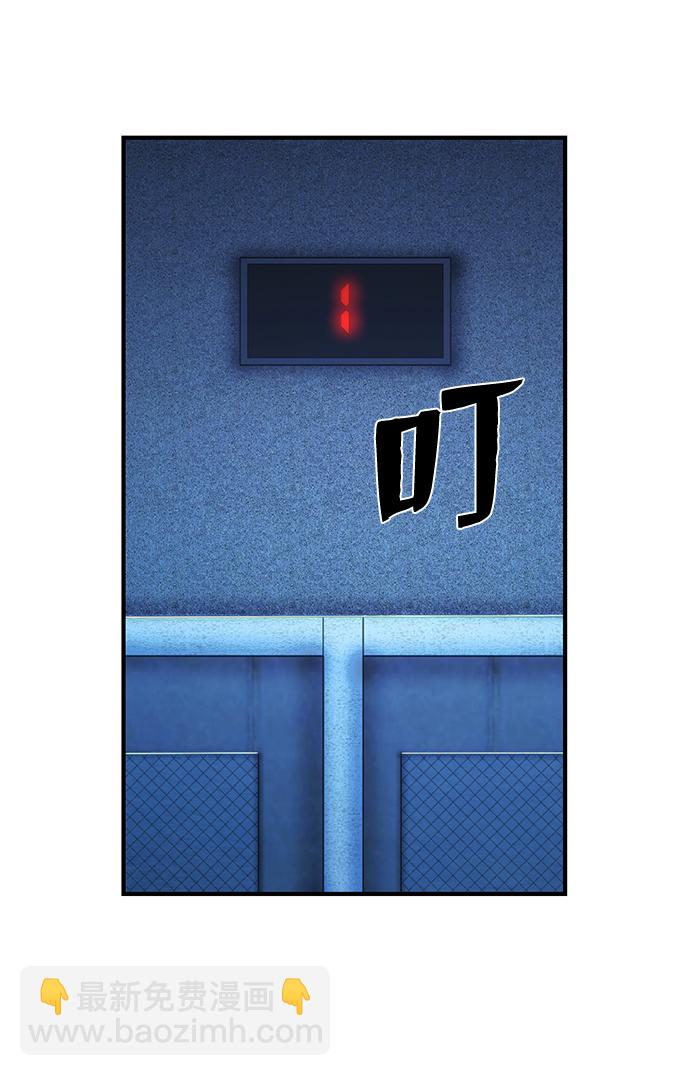 毀滅勇士 - [第84話] 強敵(2/3) - 6